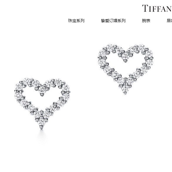 Tiffany Earrings